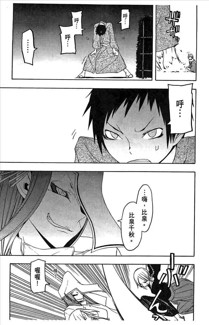 7卷 第134页