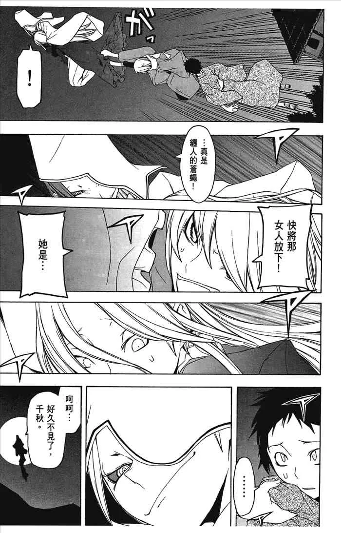 7卷 第136页