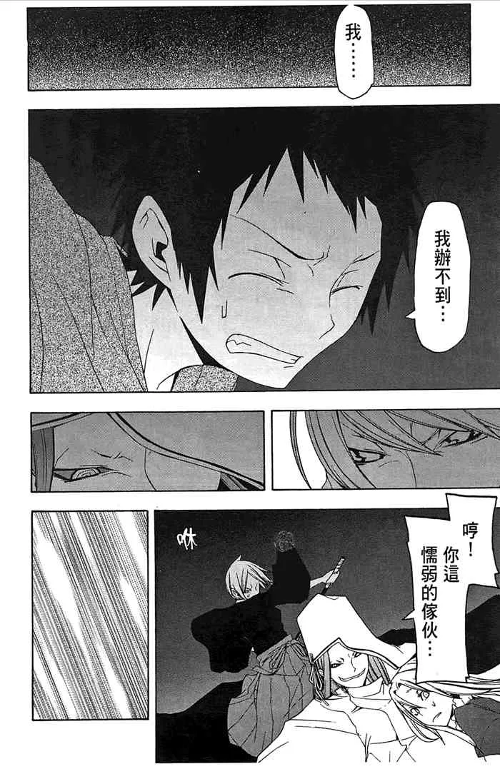 7卷 第139页