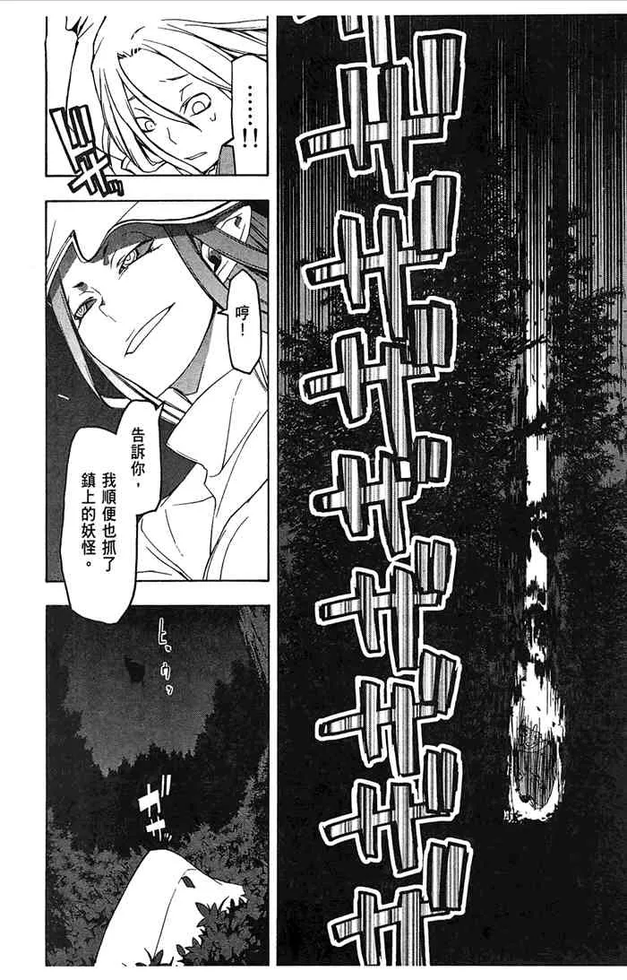 7卷 第141页
