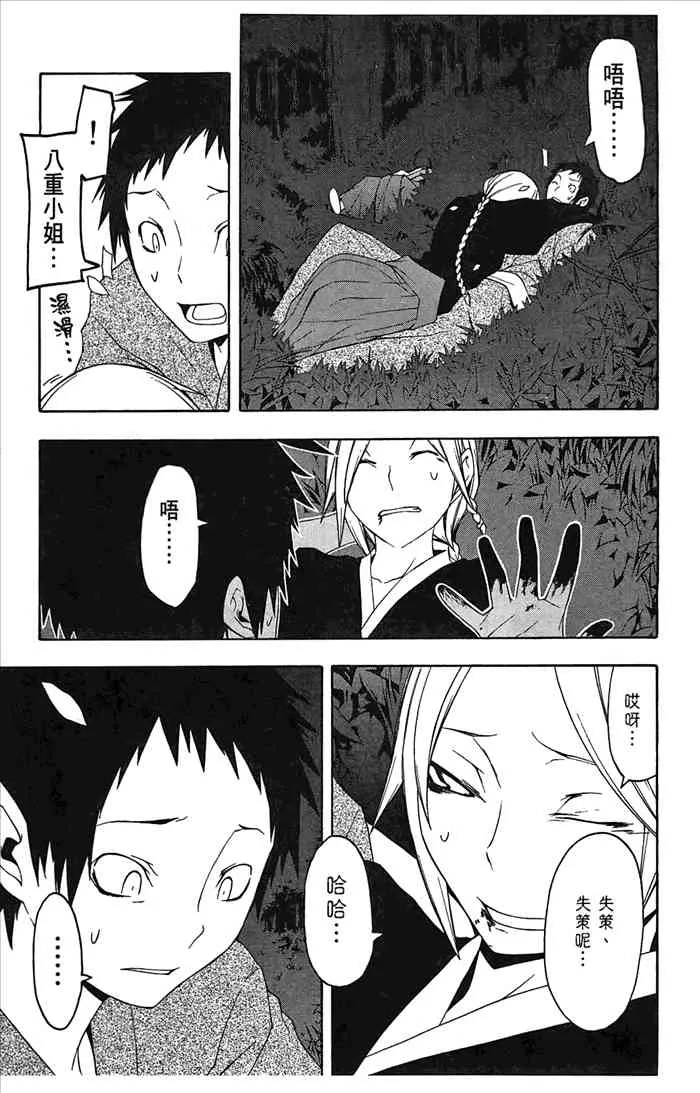 7卷 第142页