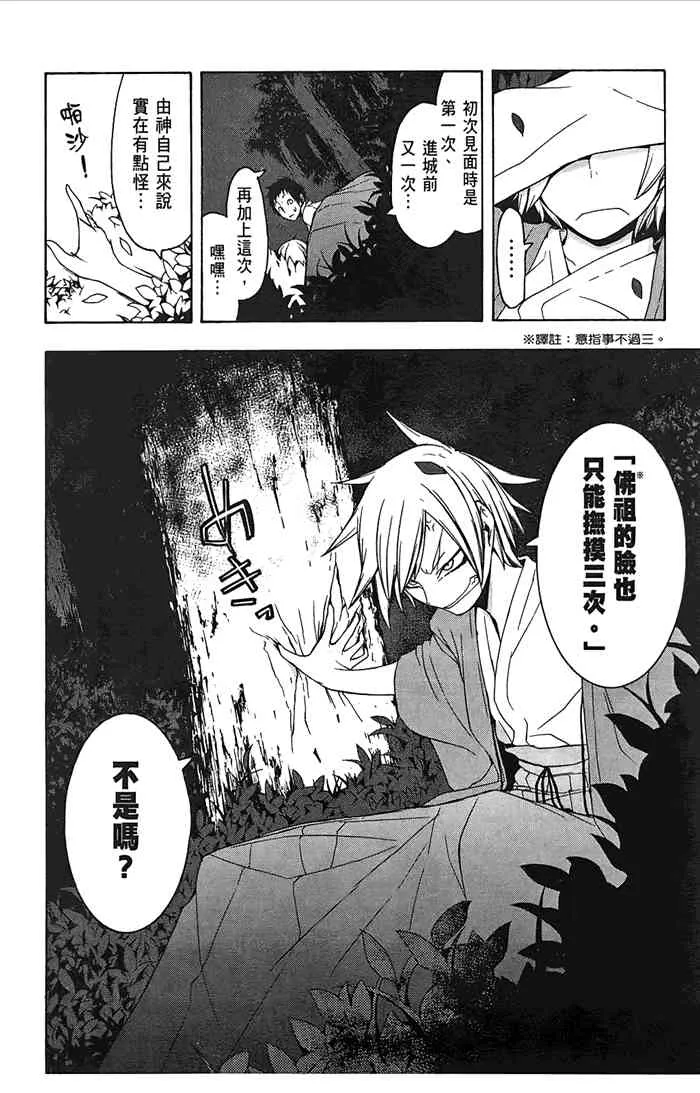 7卷 第143页