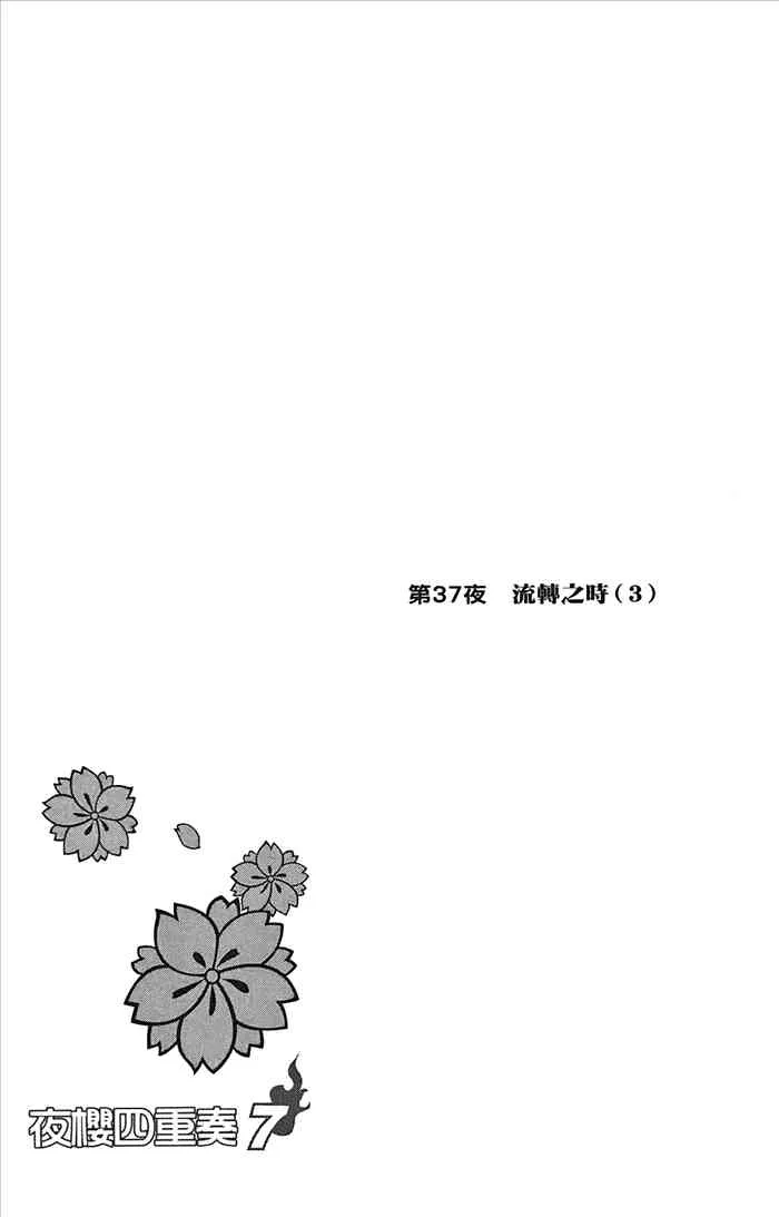 7卷 第144页