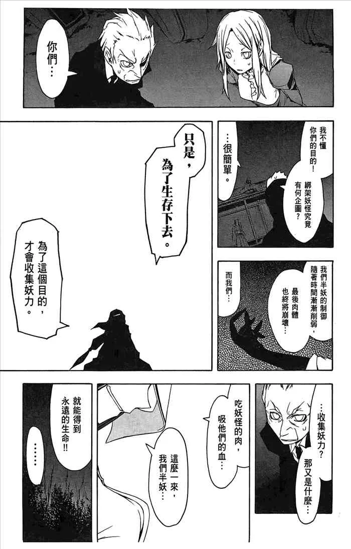 7卷 第150页