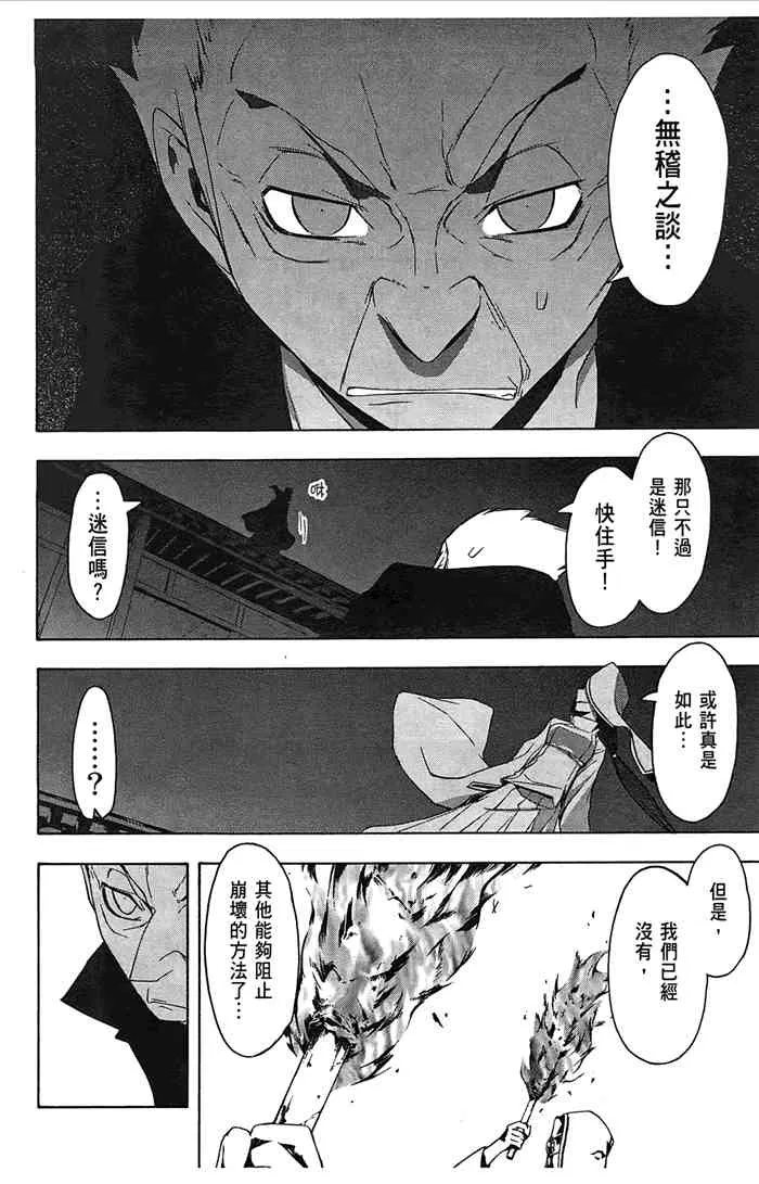 7卷 第151页