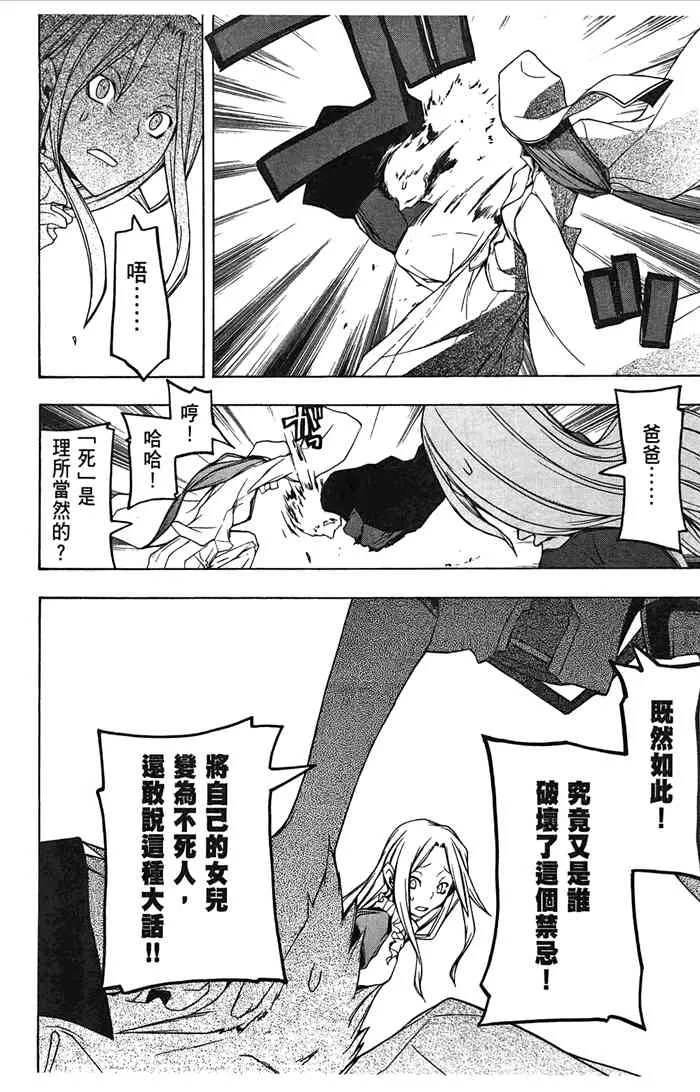 7卷 第153页
