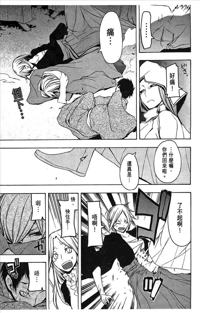 7卷 第154页