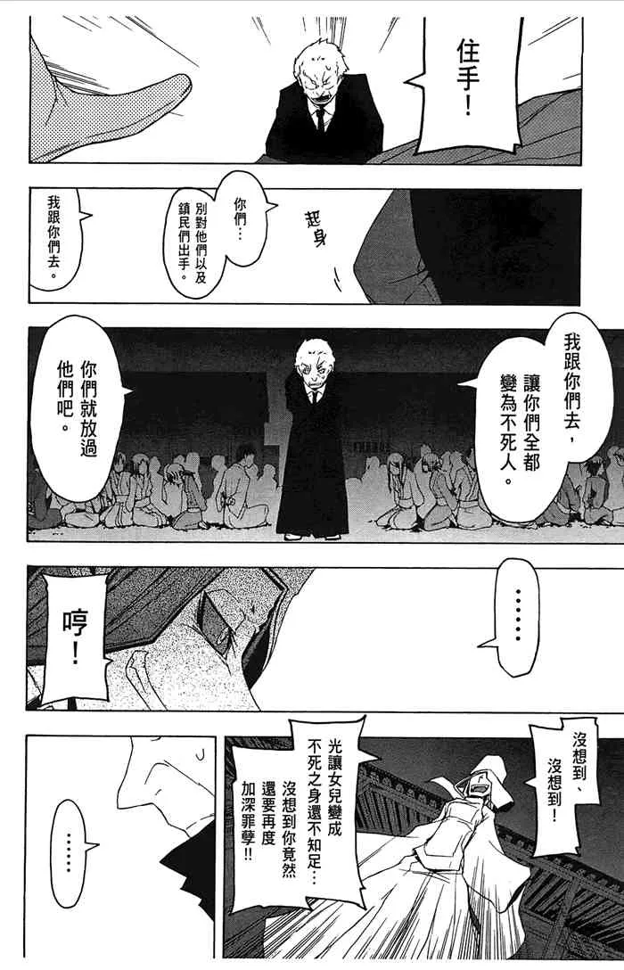 7卷 第155页