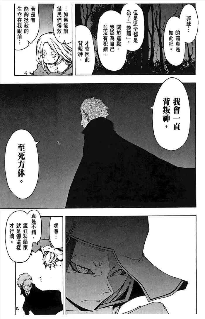 7卷 第156页