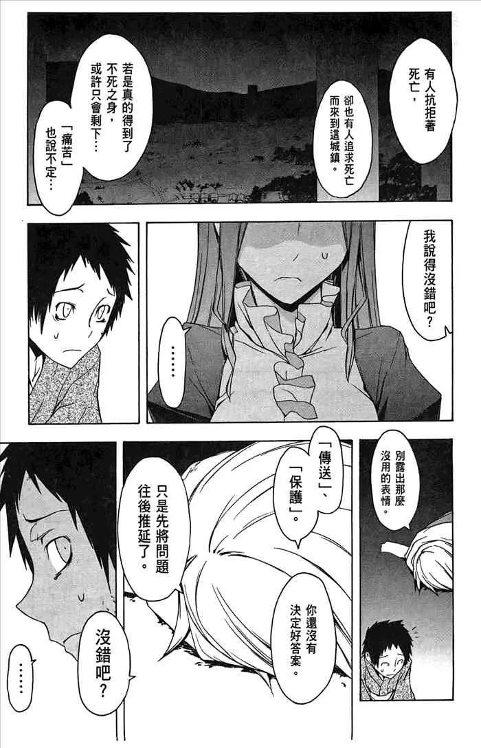 7卷 第158页