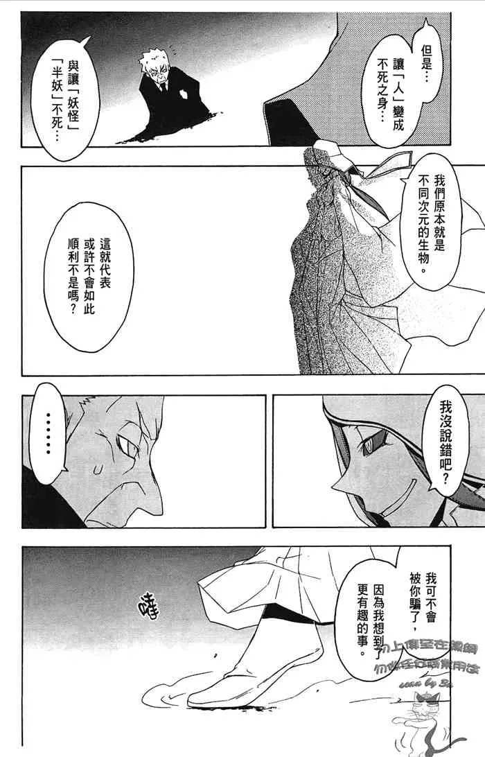 7卷 第159页