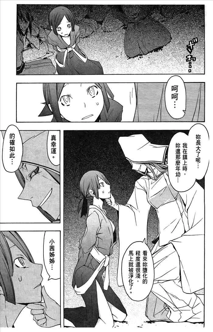 7卷 第162页