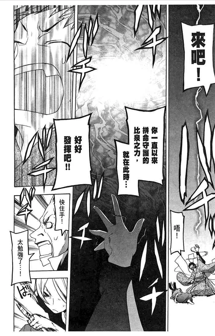 7卷 第165页