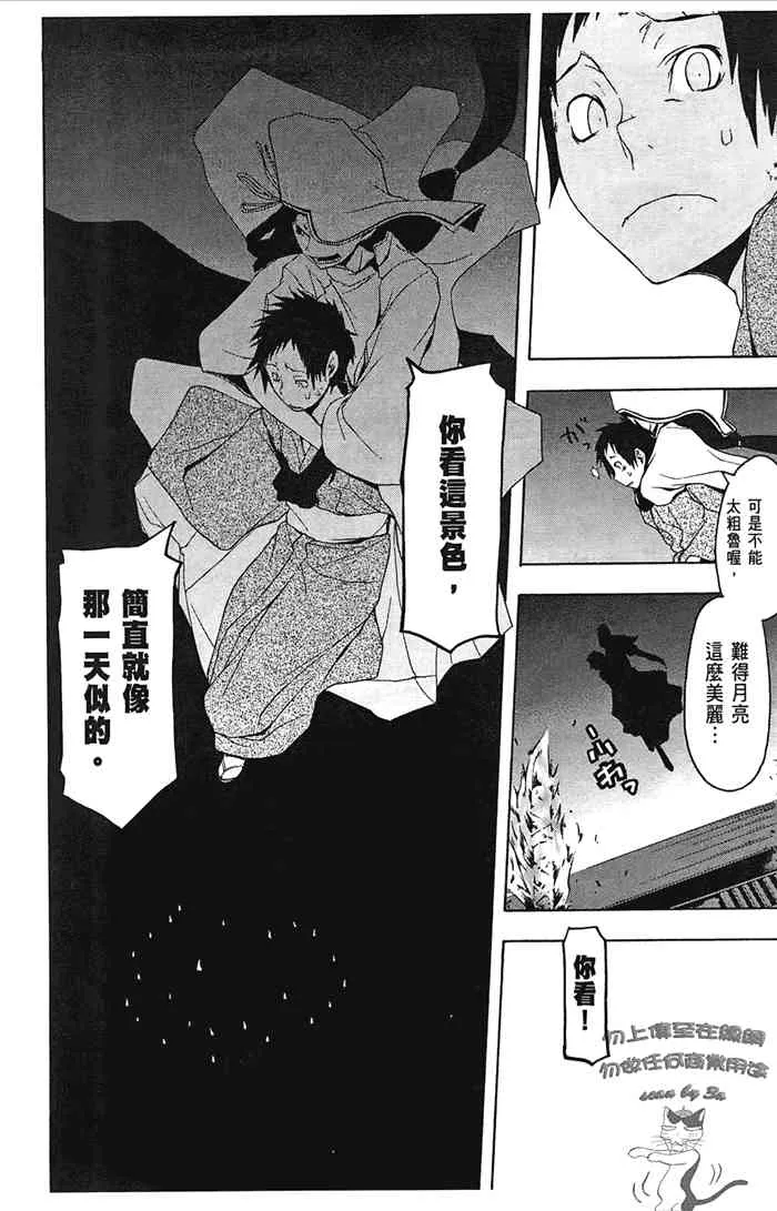 7卷 第167页