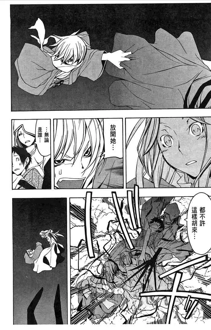 7卷 第169页