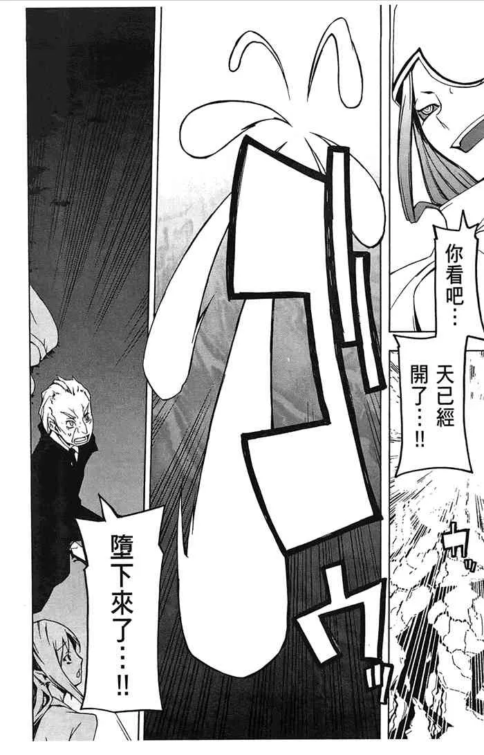 7卷 第171页