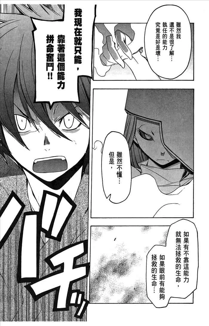 7卷 第174页