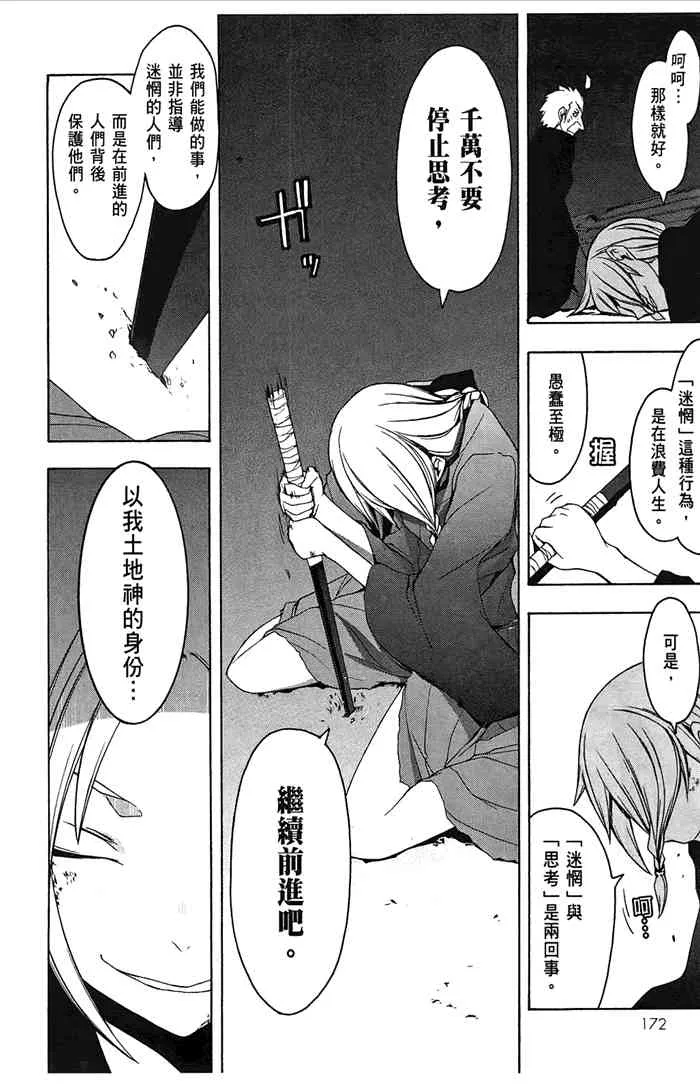 7卷 第175页