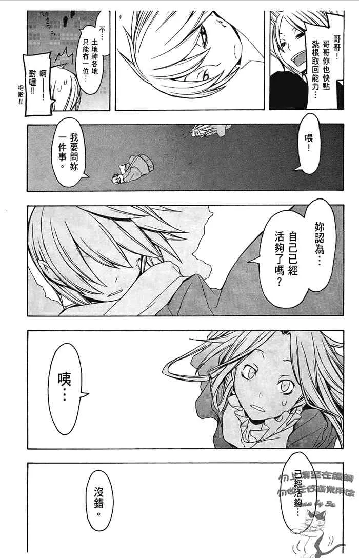 7卷 第179页
