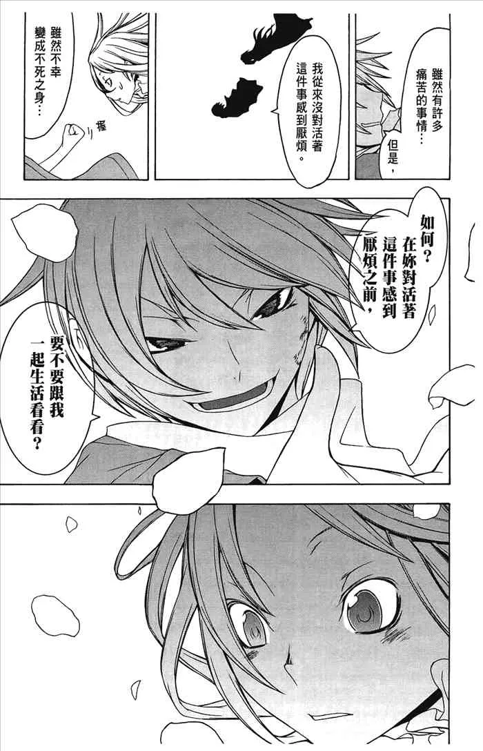 7卷 第180页
