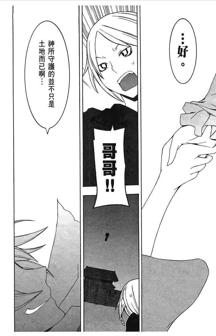 7卷 第181页