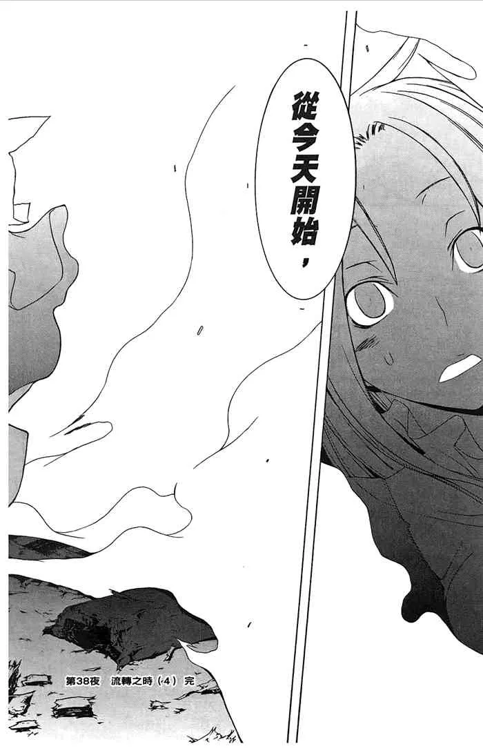 7卷 第183页
