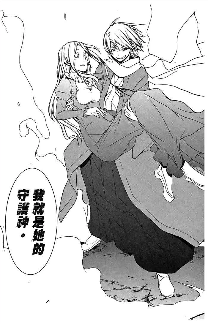 7卷 第184页