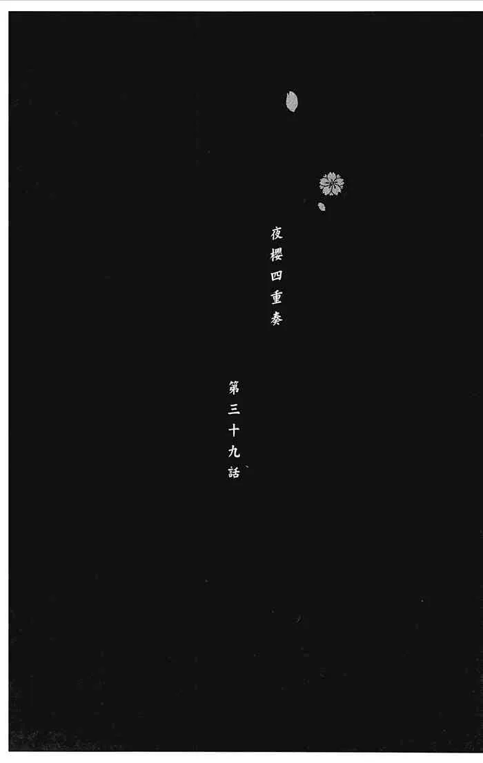 7卷 第185页