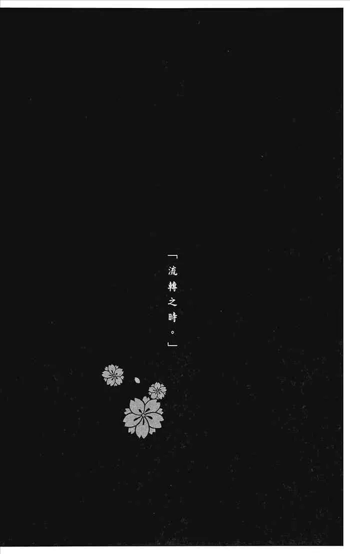 7卷 第186页