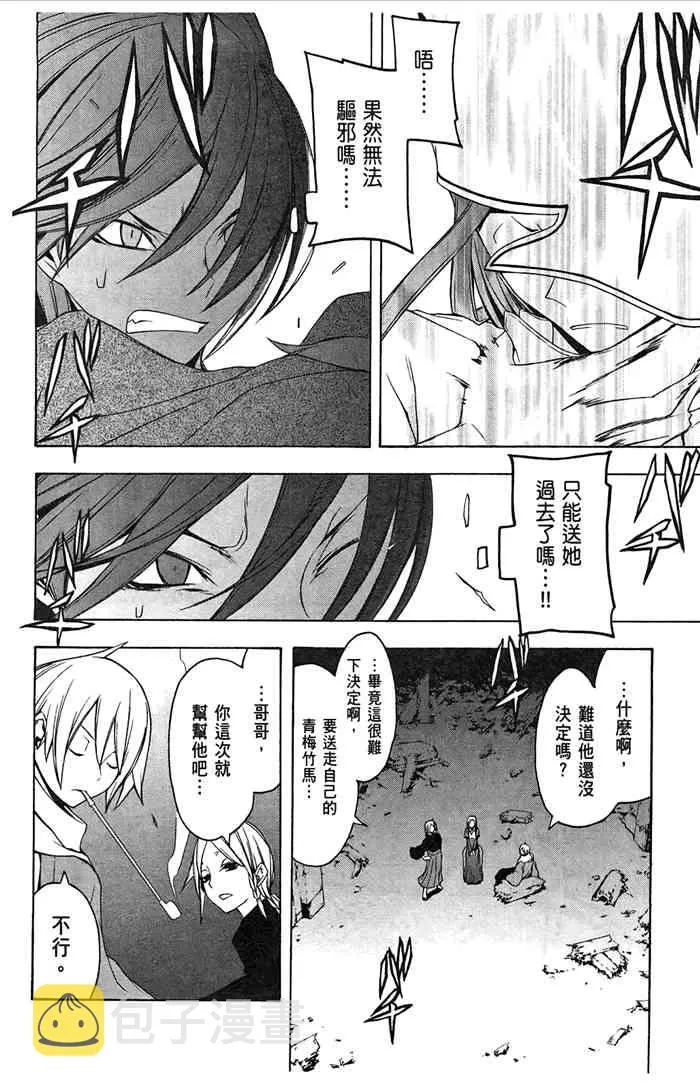 7卷 第189页