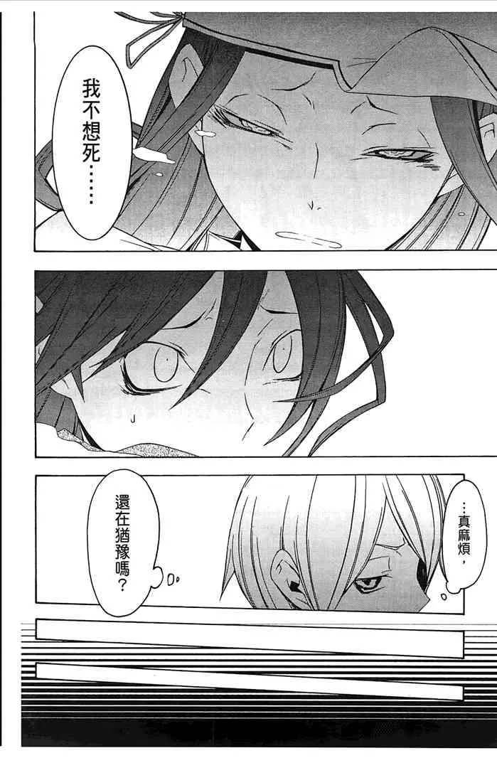 7卷 第191页