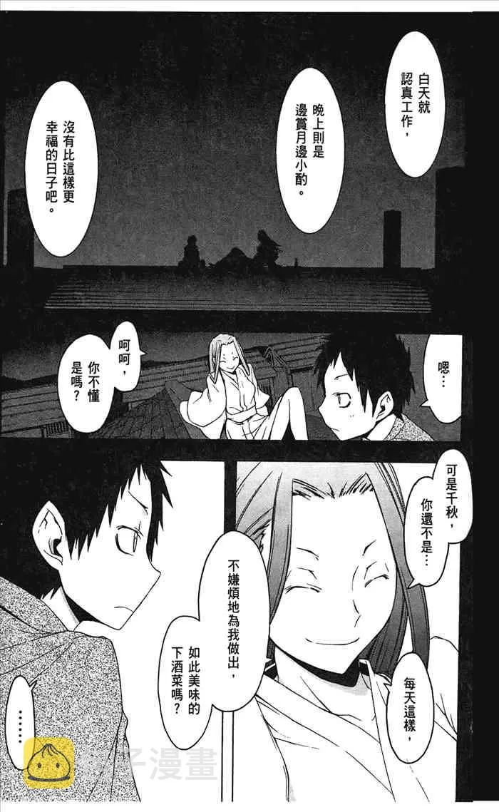 7卷 第194页
