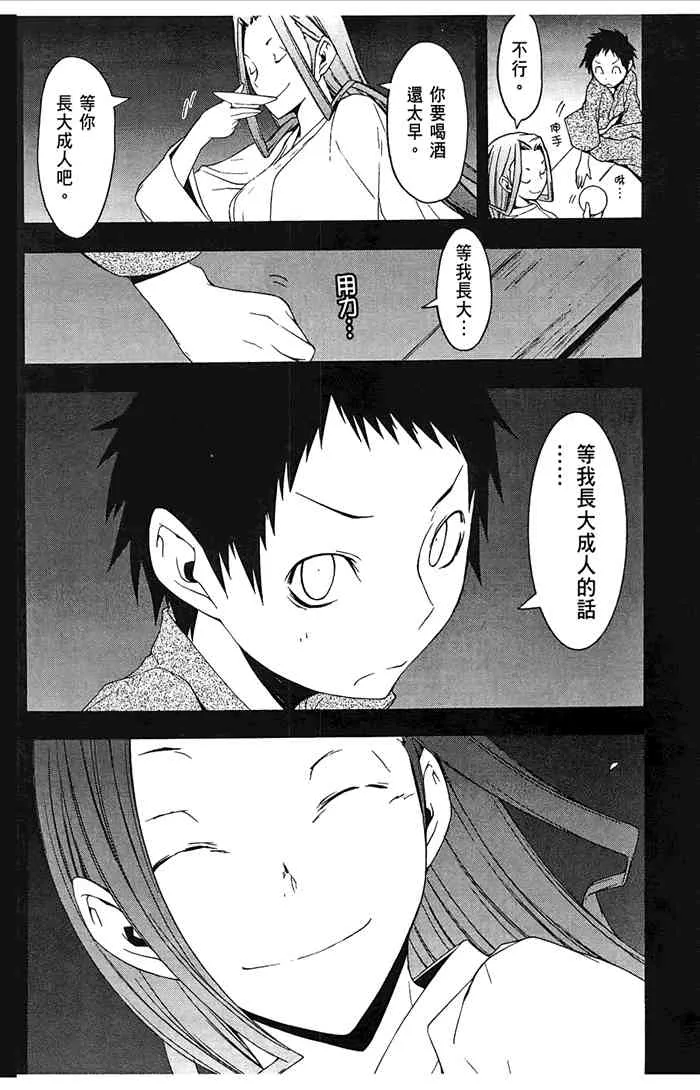 7卷 第195页