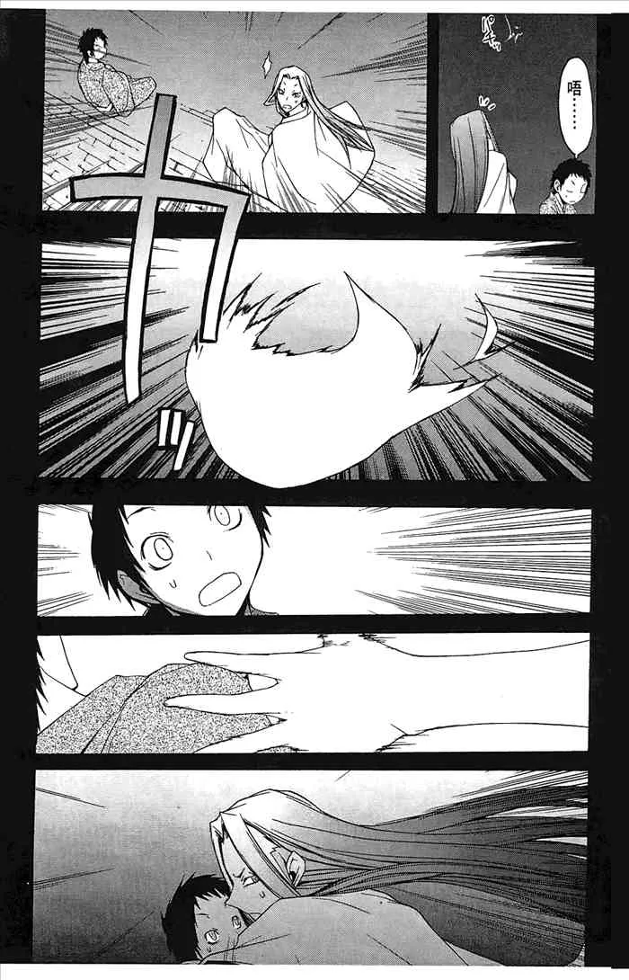 7卷 第196页