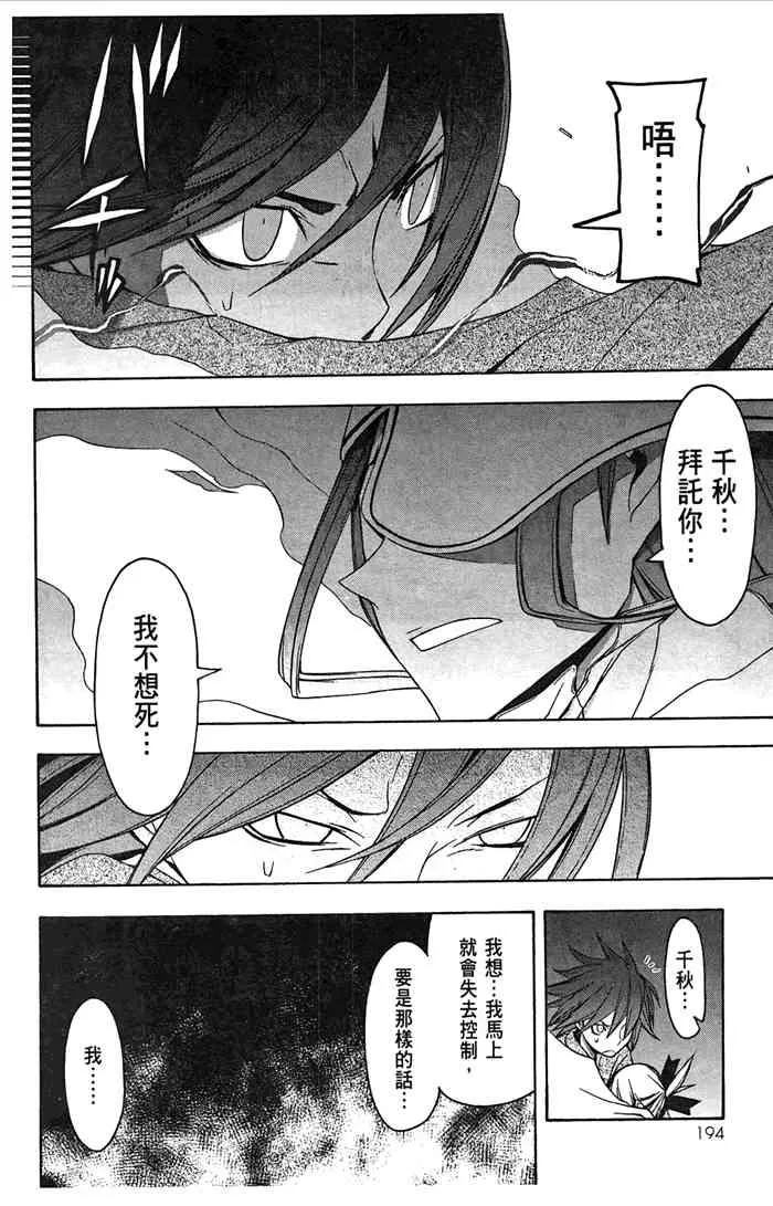 7卷 第197页