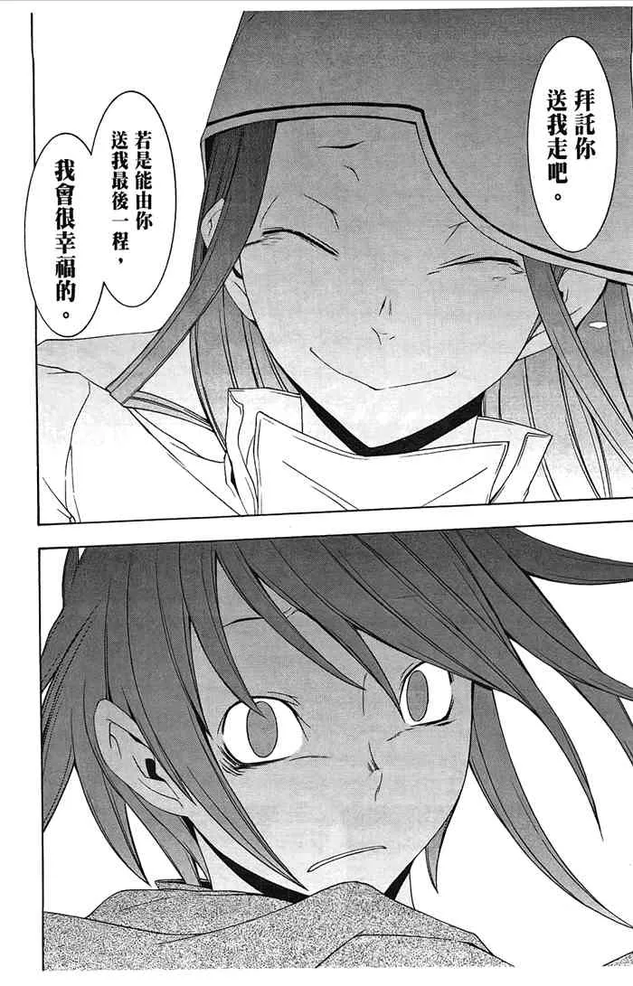 7卷 第199页