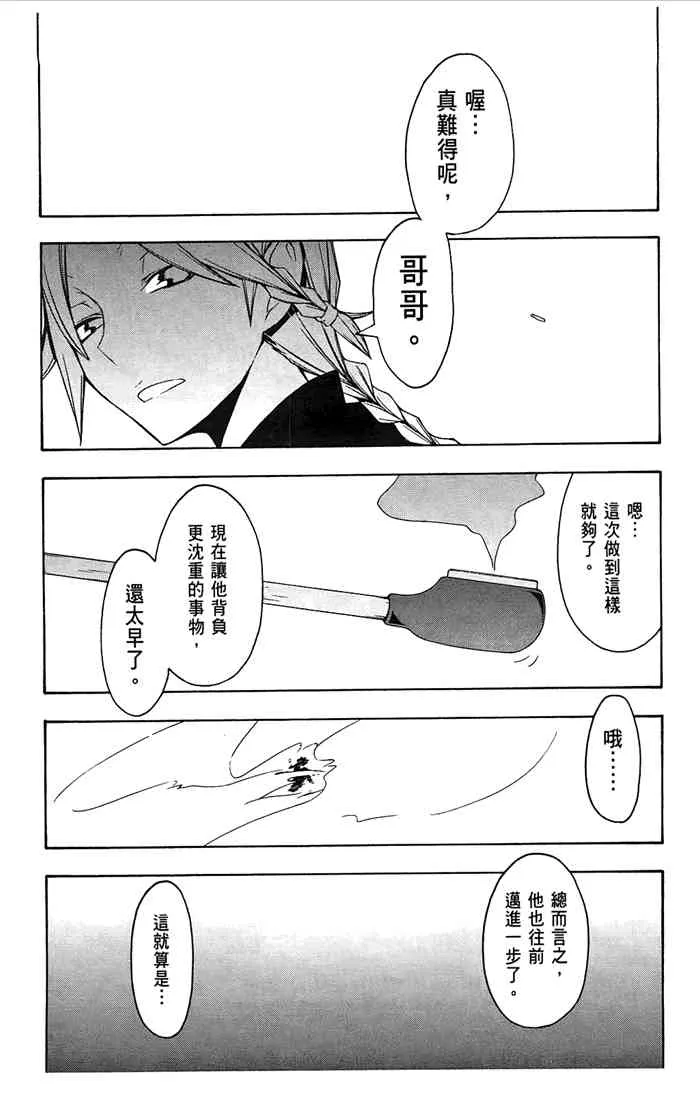 7卷 第203页