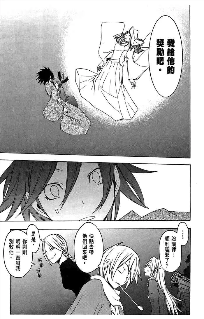 7卷 第204页