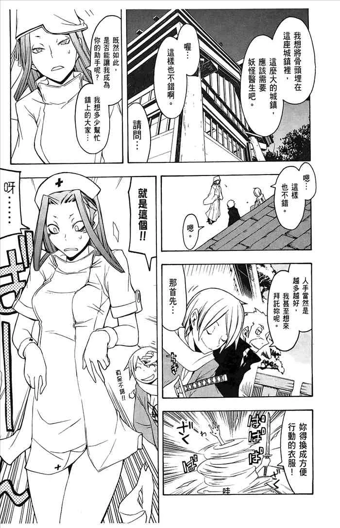 7卷 第208页