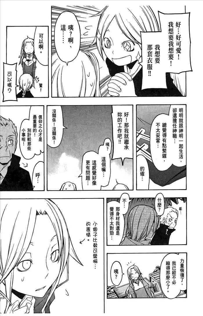 7卷 第210页