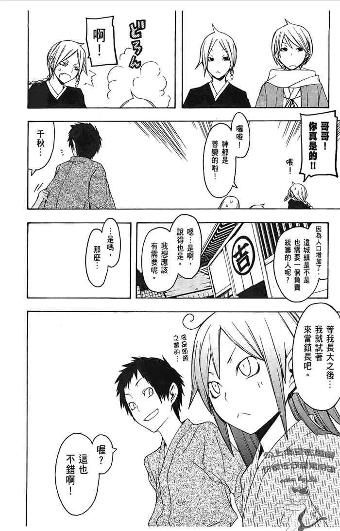 7卷 第211页