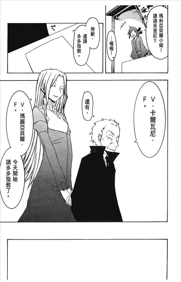 7卷 第212页