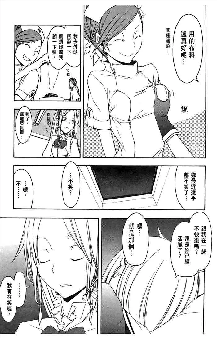 7卷 第214页
