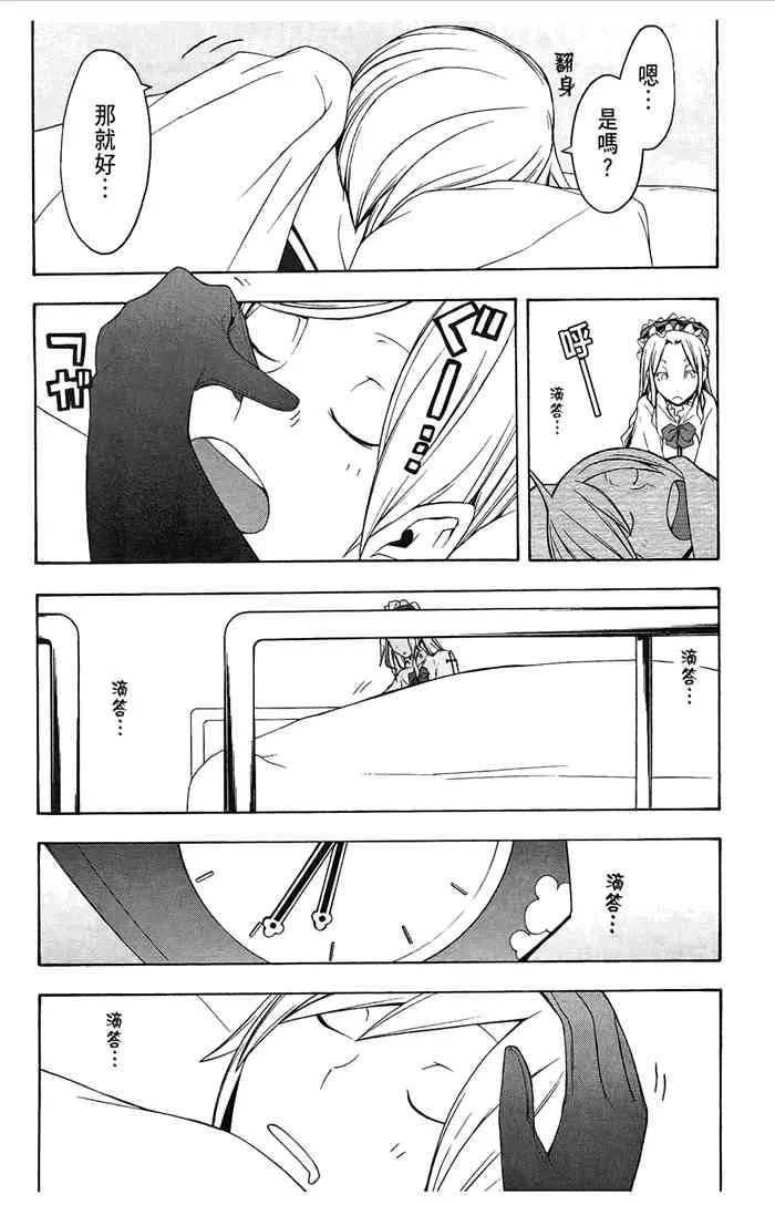 7卷 第215页
