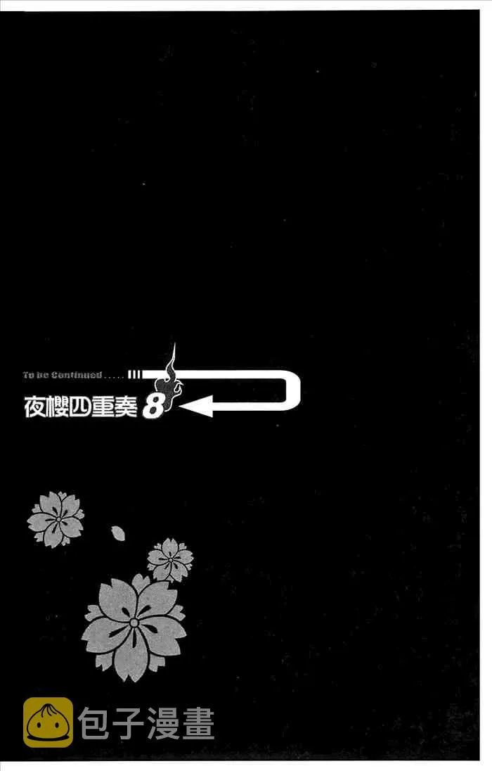 7卷 第218页