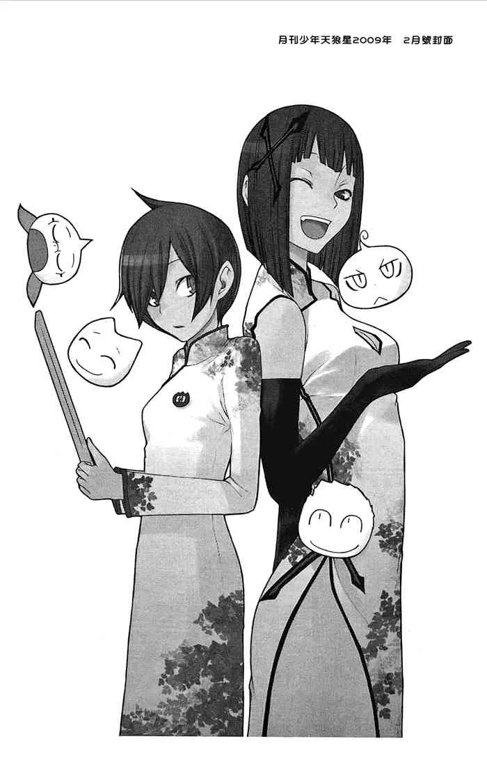 7卷 第219页
