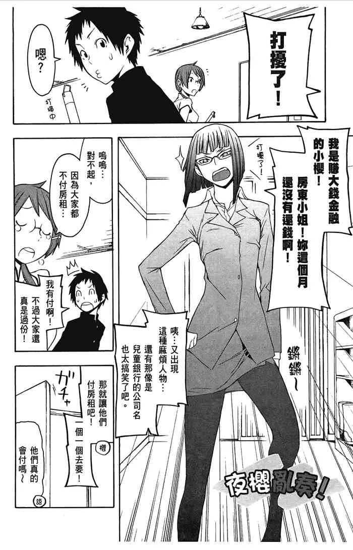 7卷 第221页