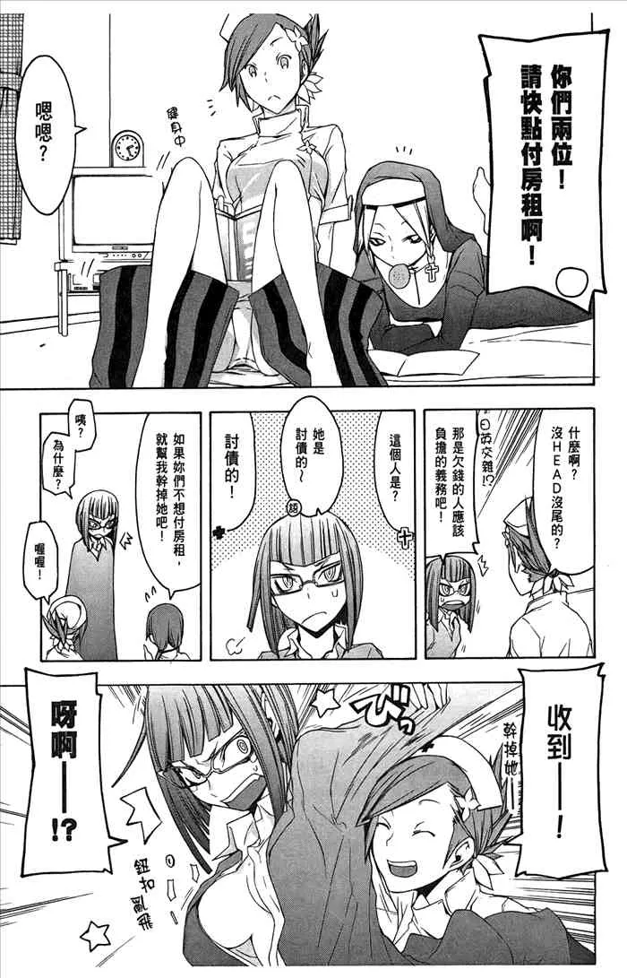7卷 第222页