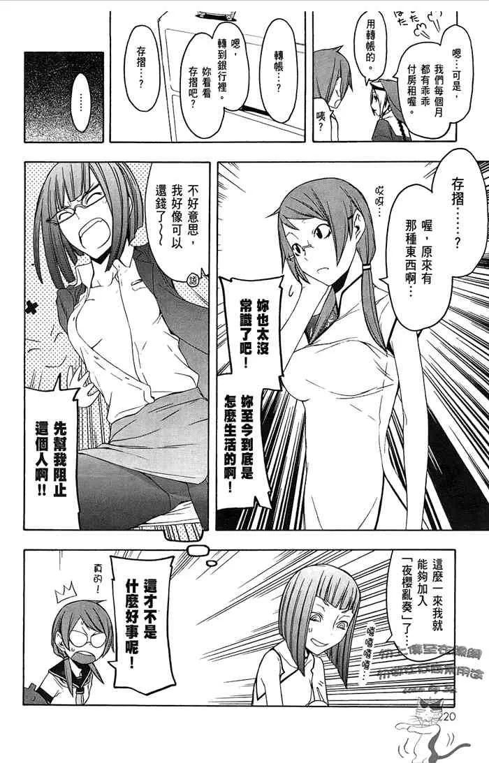 7卷 第223页