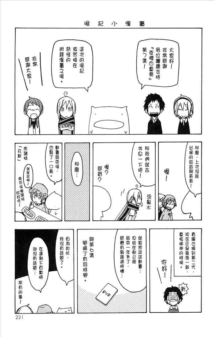 7卷 第224页